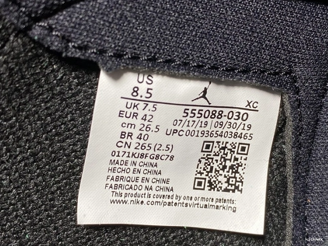 Rep MAX Green Jordan Air 555088-030 1 Pine High 0807